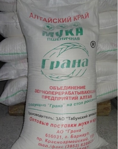 Мука пшеничная Высший сорт