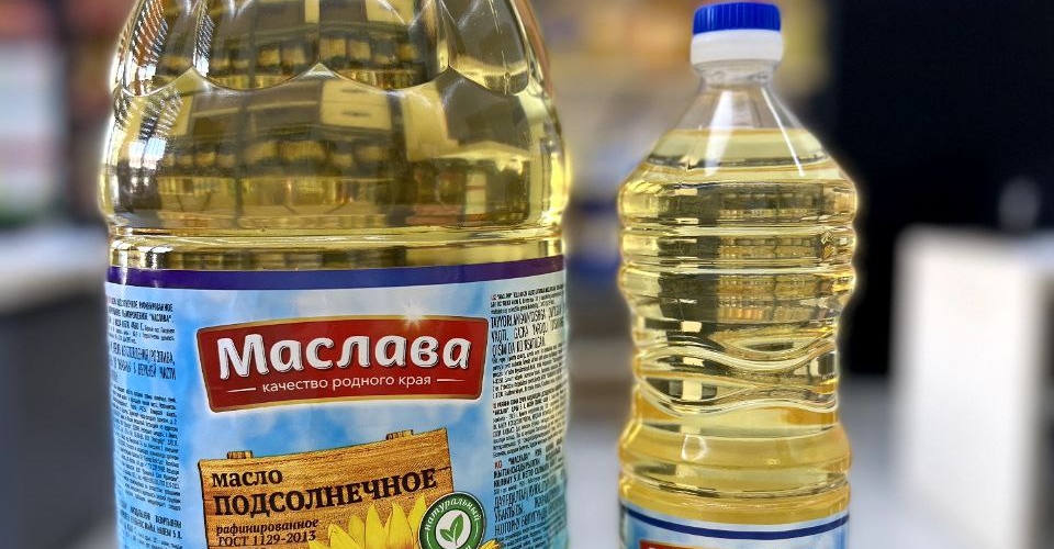 Масло Подсолнечное "Маслава"