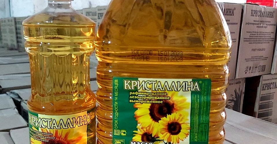Масло Подсолнечное "Кристалина"