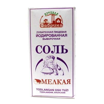 Соль пищевая йодированная "Экстра"