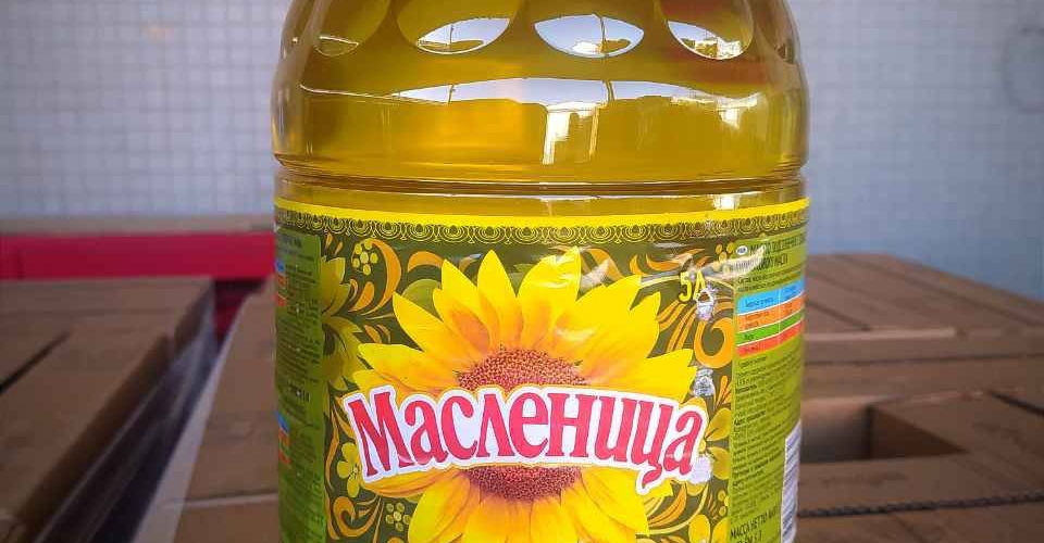 Масло Подсолнечное "Масленица"
