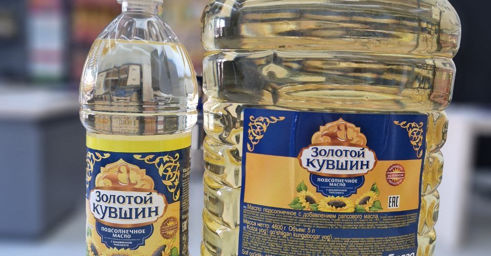 Масло Подсолнечное "Золотой Кувшин"