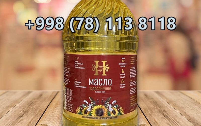 Новохопёрское 5л