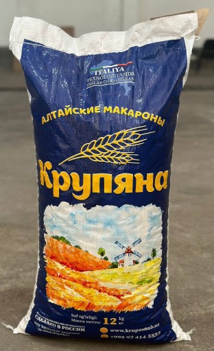 "Спиралька" №27