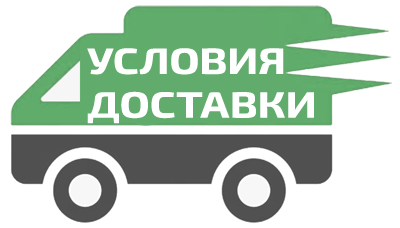 ДОСТАВКА СОЧИ