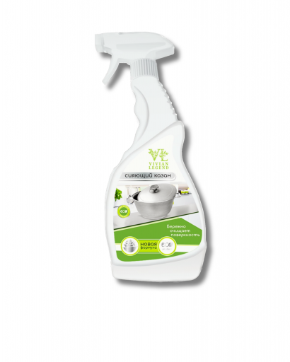 Сияющий казан  EСO «VL»   500гр