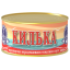Килька 240гр